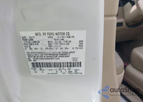 2011 Ford Escape Limited из США, поврежденный, VIN 1FMCU9EG5BKB77254